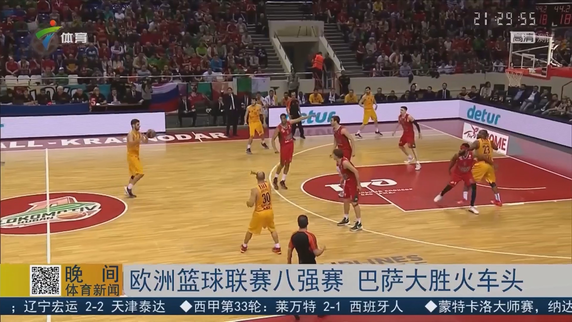 突发！因为没有缴纳认证费用，WBC宣布剥夺克劳福德的拳王头衔（WBC因未缴认证费用宣布取消克劳福德拳王头衔）