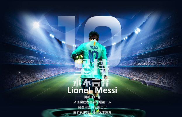 足球报：国家级行政区划赛事虽有所构想，但尚未进入实施阶段