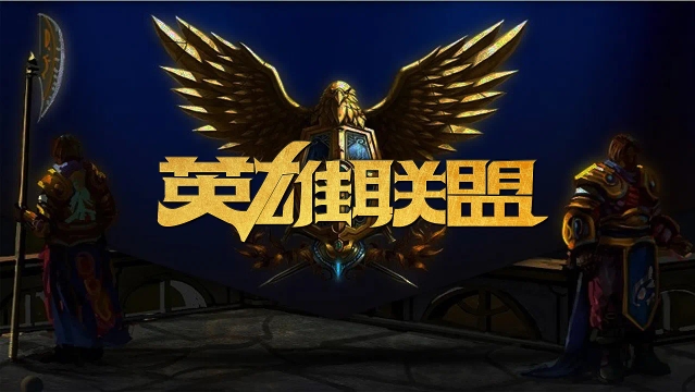 击与标准杆 击与标准杆